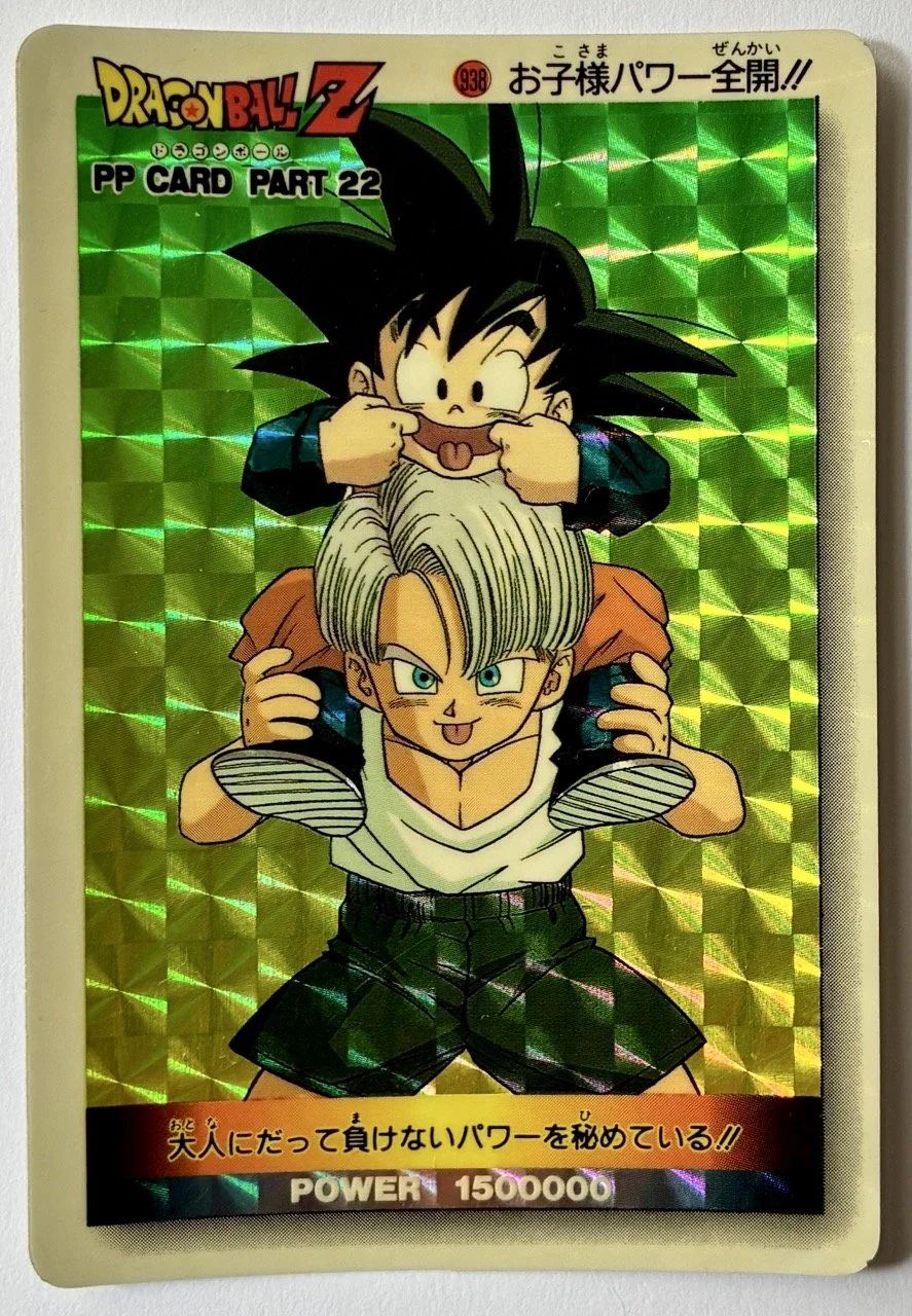 Carte Dragon Ball PP Card 938 (soft)