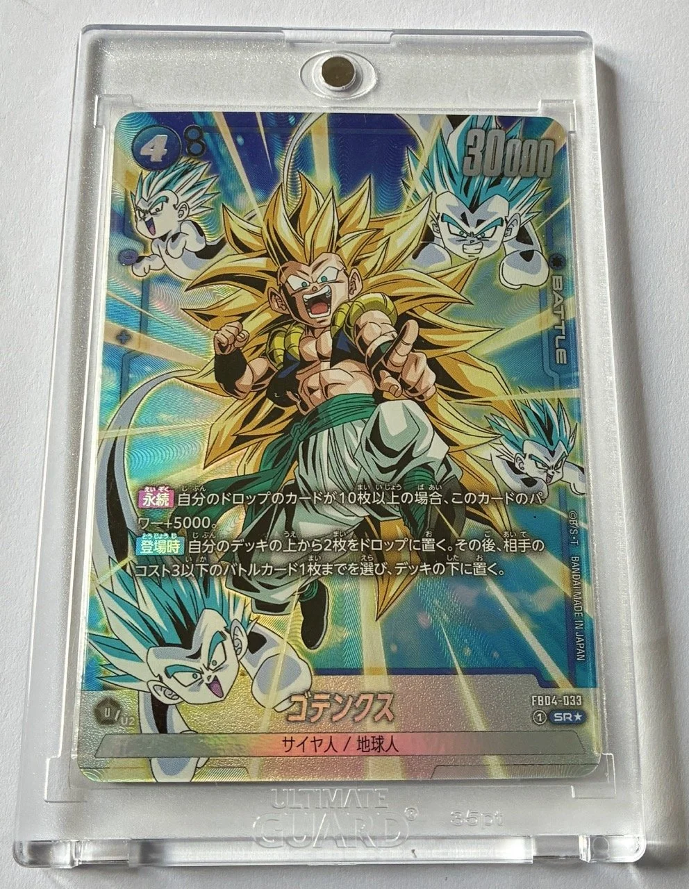 FB04-033 SR* Box.jpeg