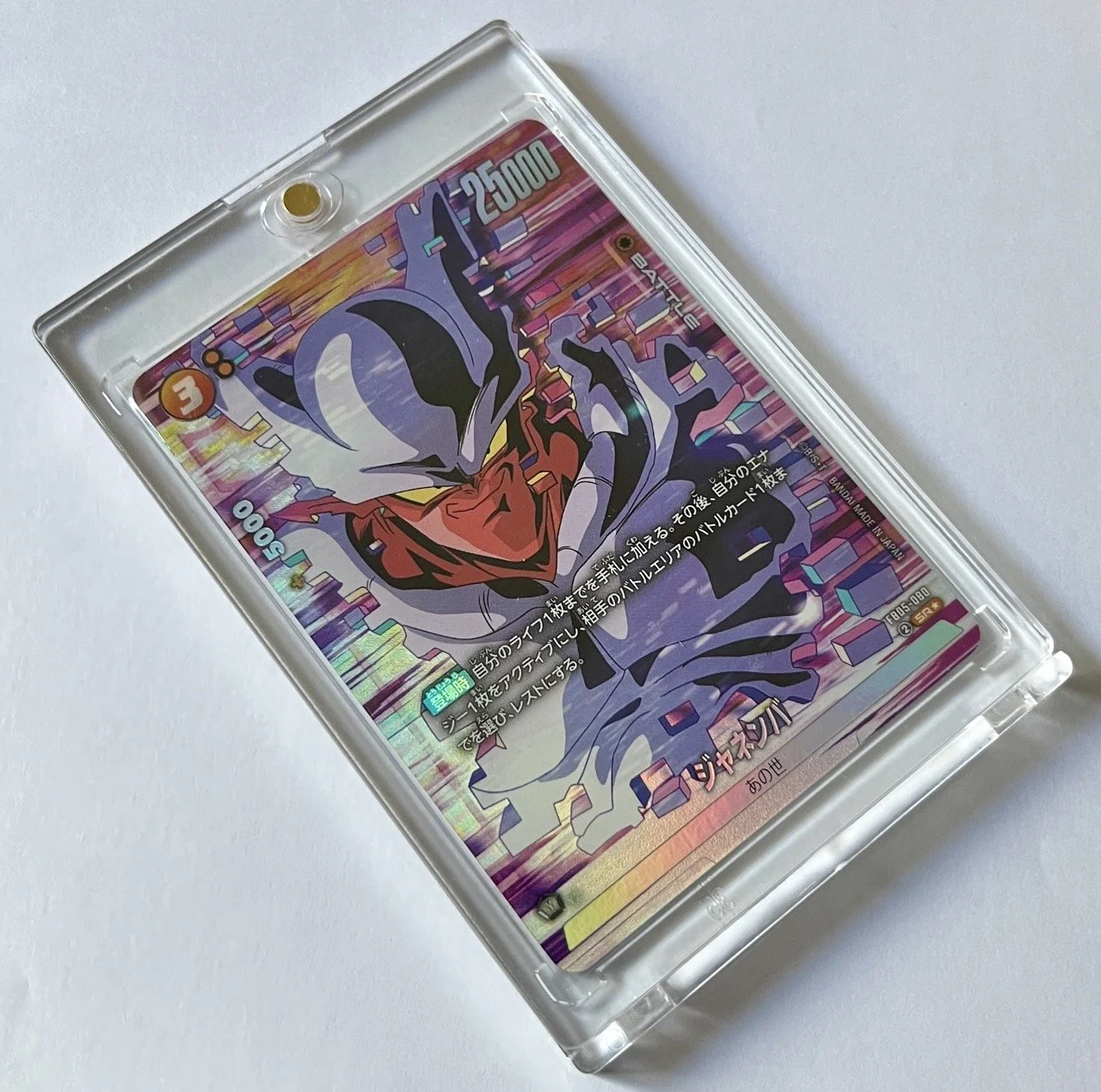 FB05-080 SR* Box 2.jpeg