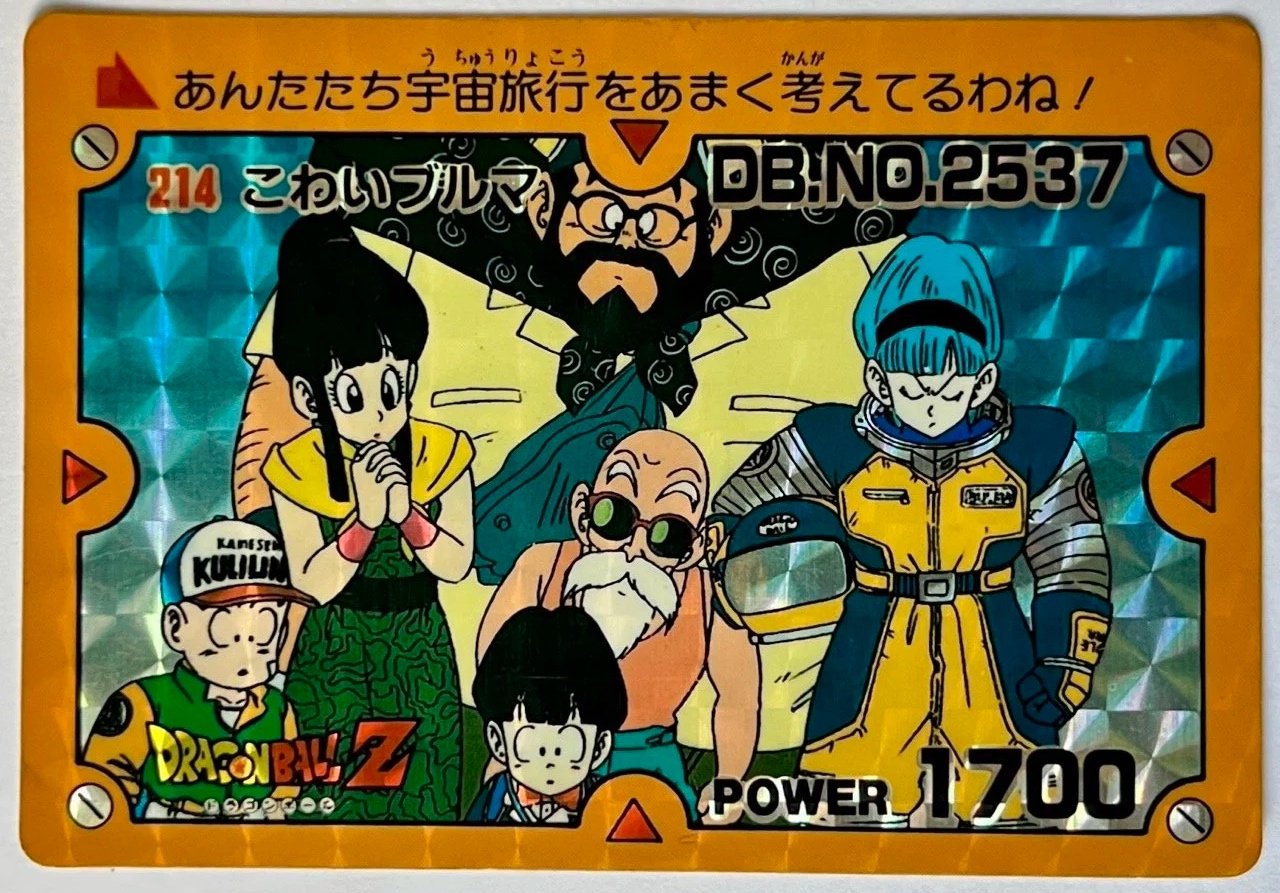 Carte Dragon Ball PP Card 214 (soft)