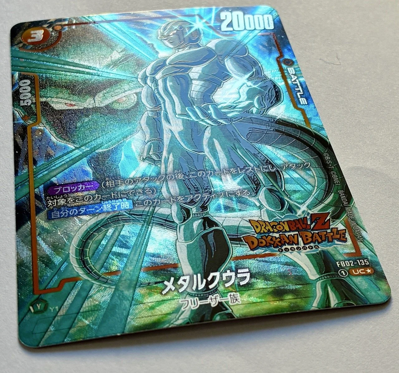 FB02-135 UC* Dokkan Light.jpeg