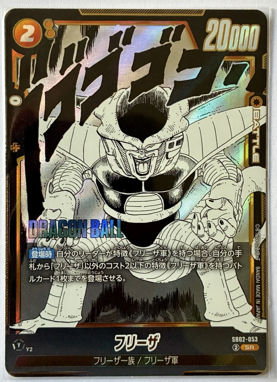 SB02-053 SR .jpeg