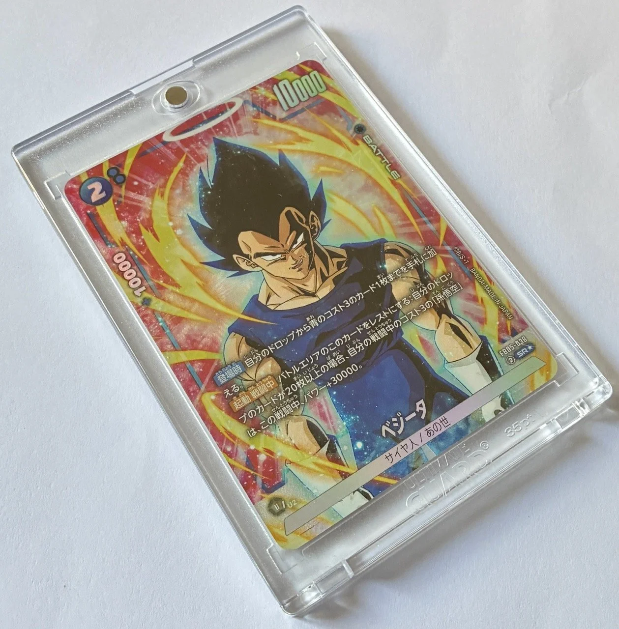 FB05-038 SR* Box 2.jpeg