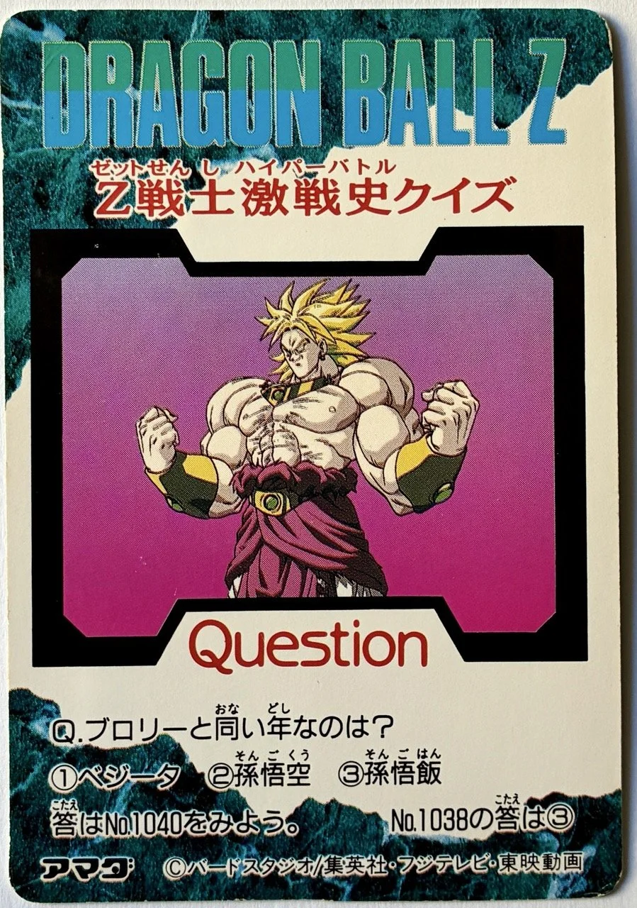 PP Hard 1039 Back.jpeg