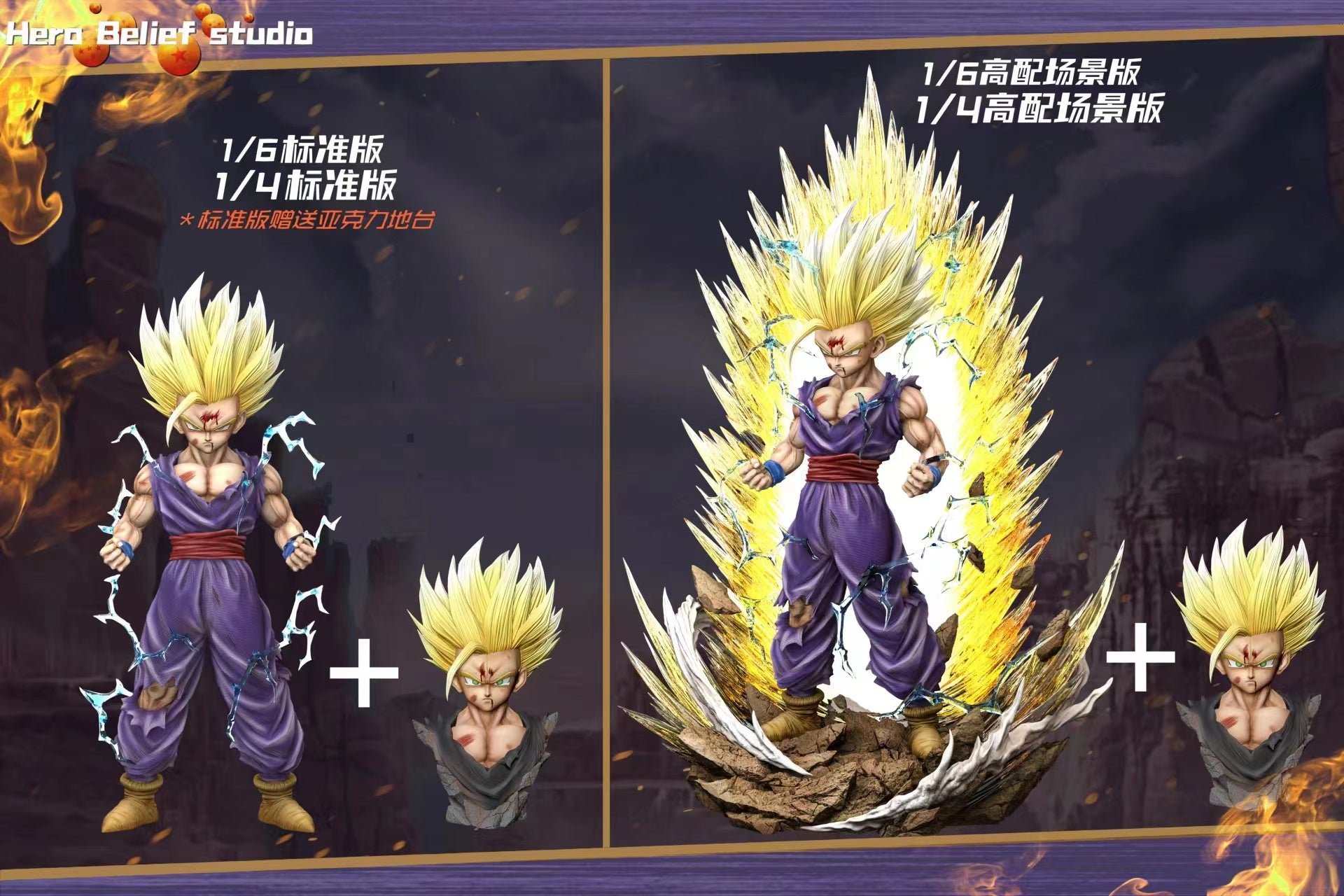Hero Belief Son Gohan SSJ2