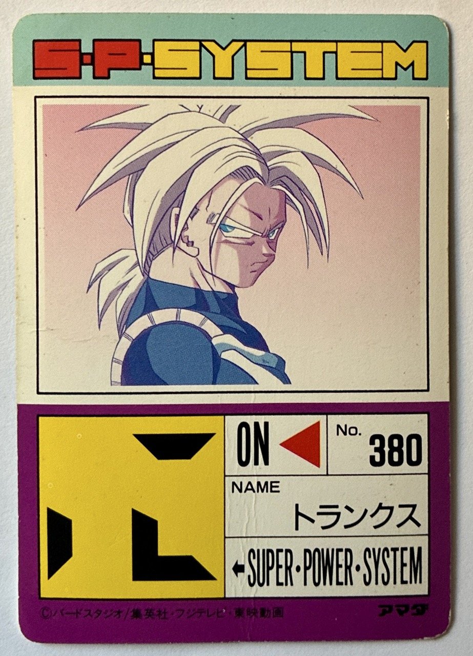 PP Card Prsm 842 Part 20 Back.jpeg