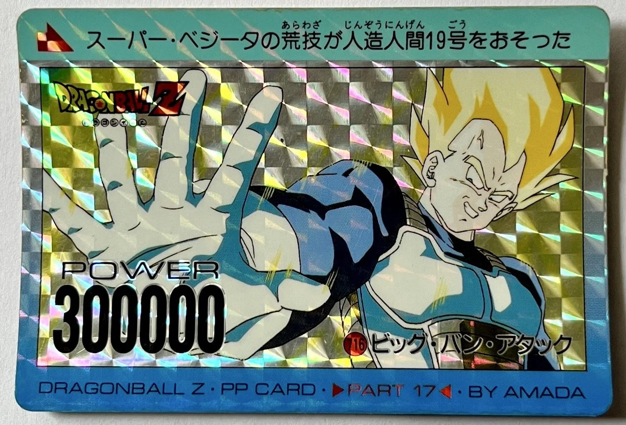 PP Card Soft Prism 716