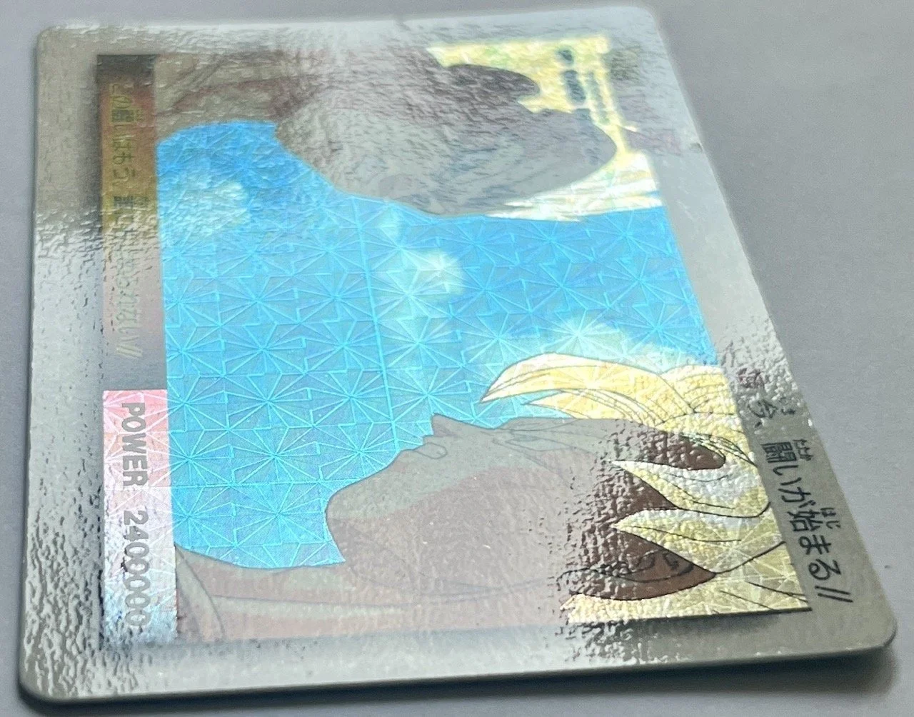 1081 Hard Light.jpeg