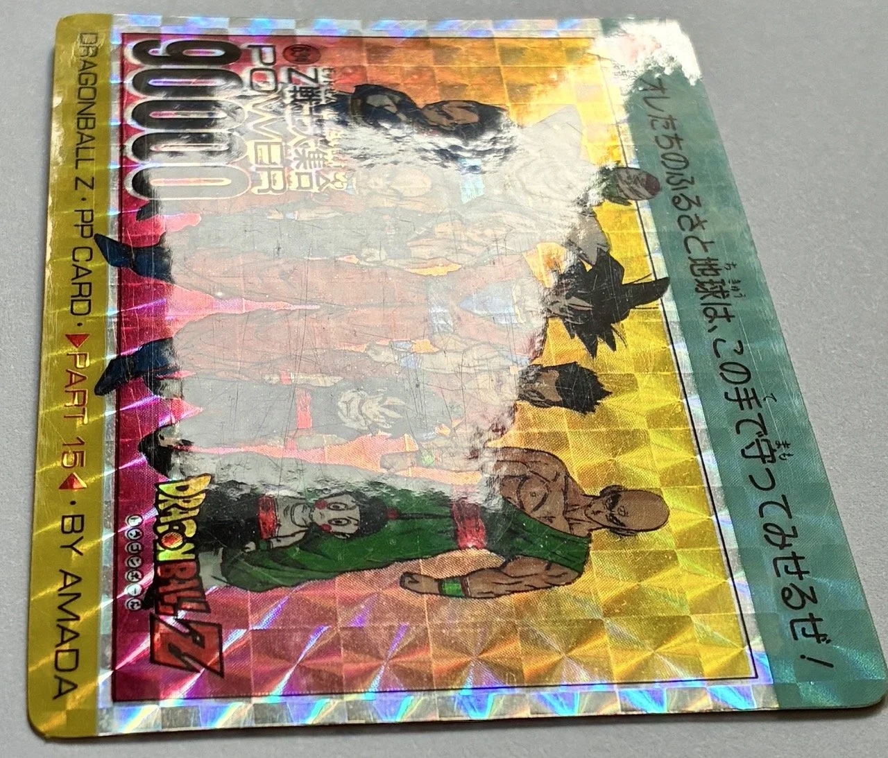 PP Soft 634 Light.jpeg