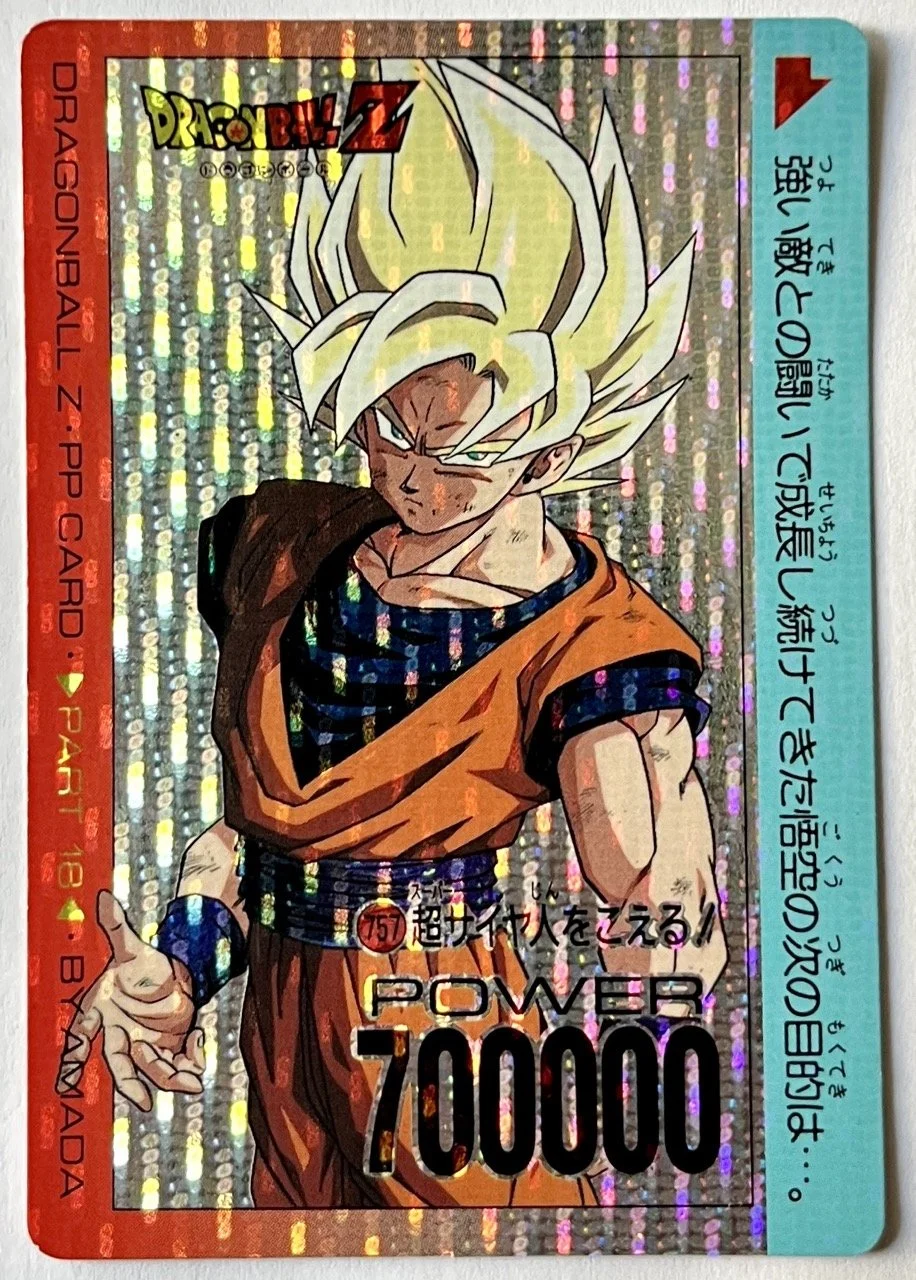 Carte Dragon Ball PP Card 757 (pearl)