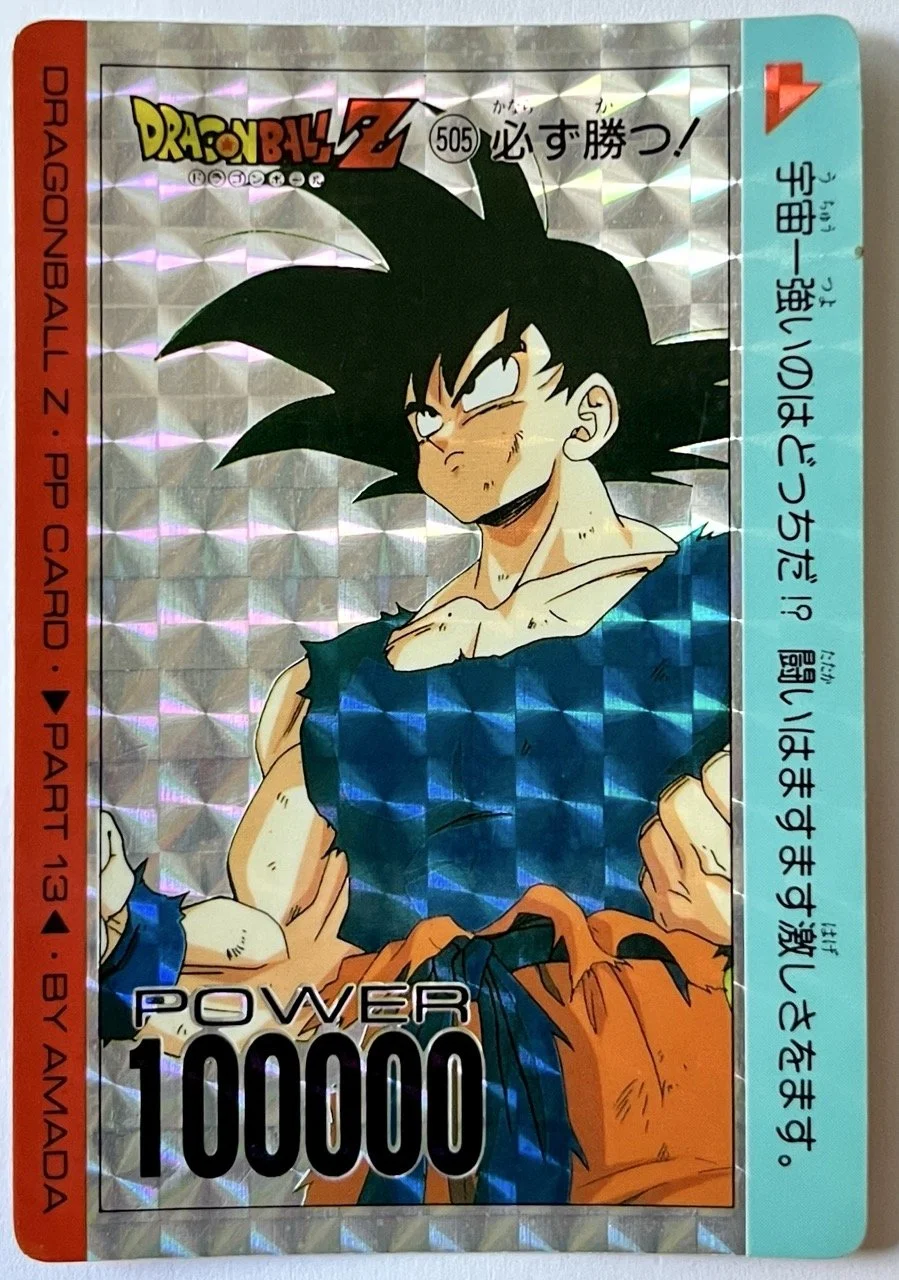 PP Card Prism 505 Part 13