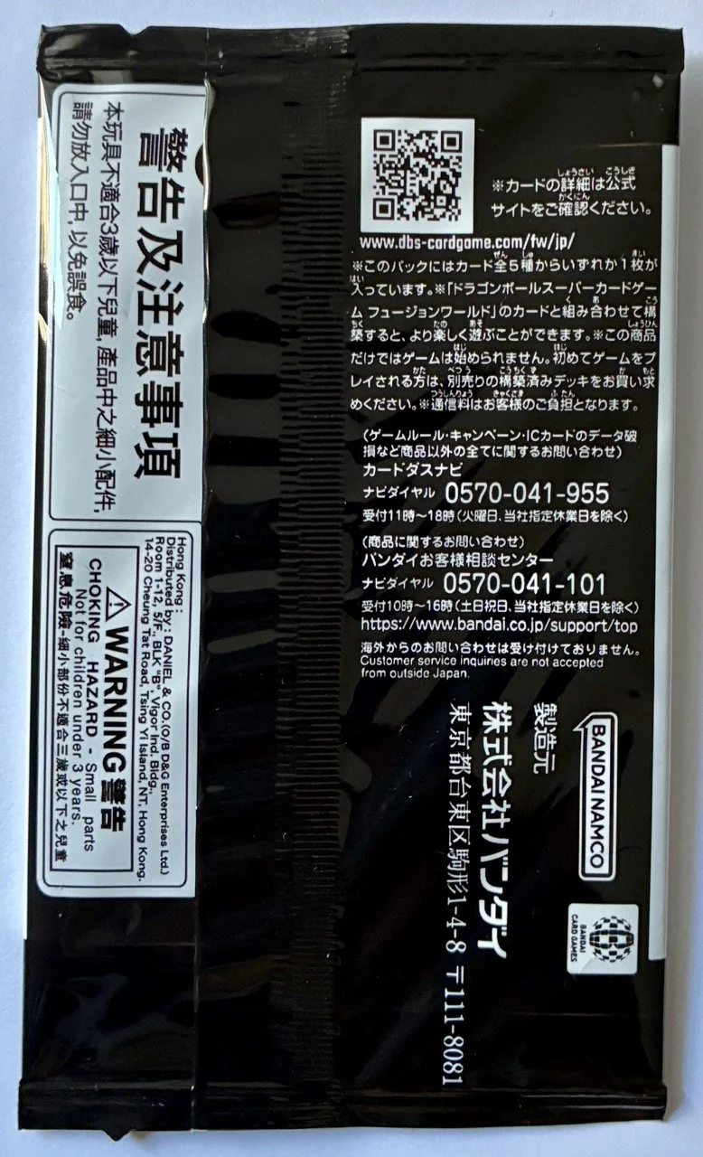 Booster Manga Ver 02 Back.jpeg