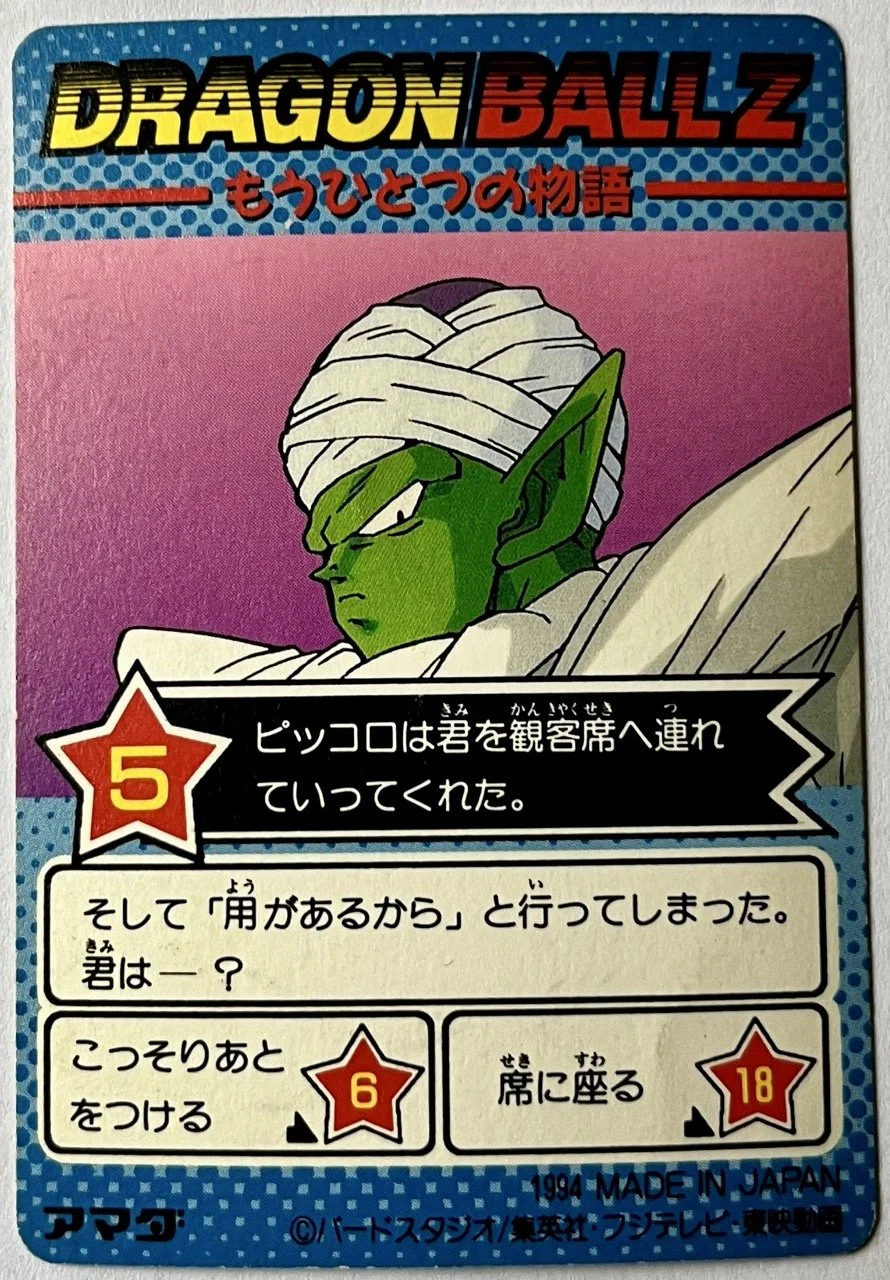 PP Soft 1083 Back.jpeg