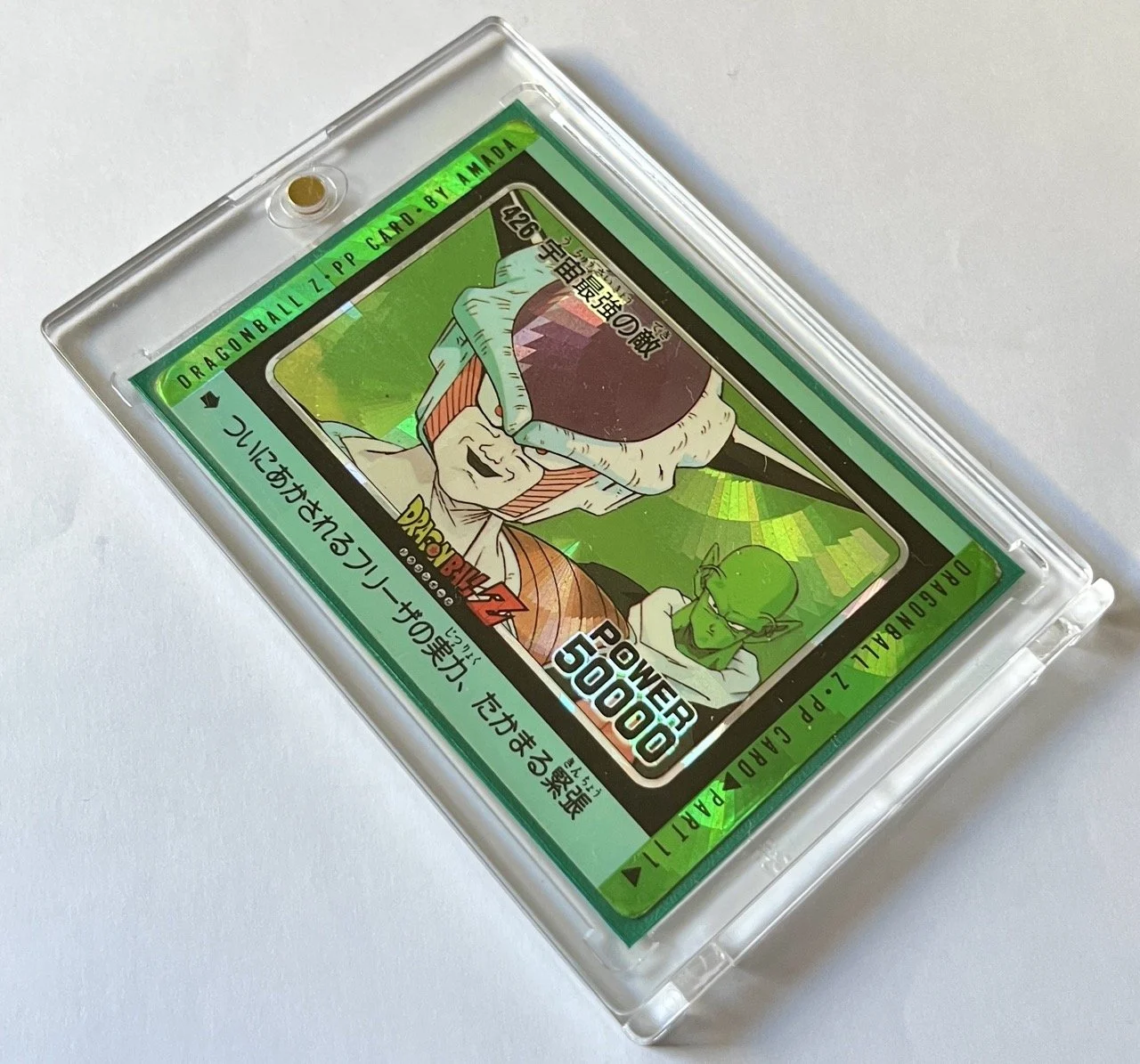 PP Prism 426 Circle box 2.jpeg