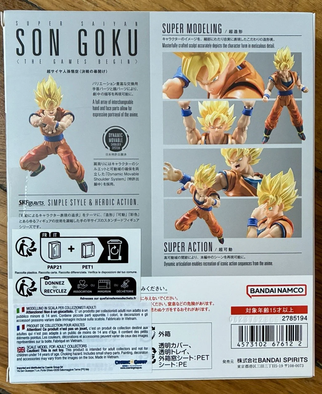 ShF Son Goku SSJ version 2026.jpeg