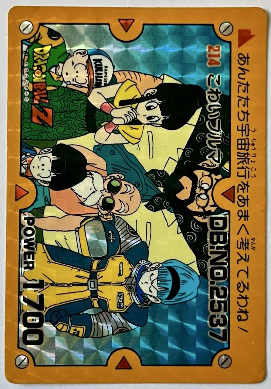 PP Card Prism 214 Part 6