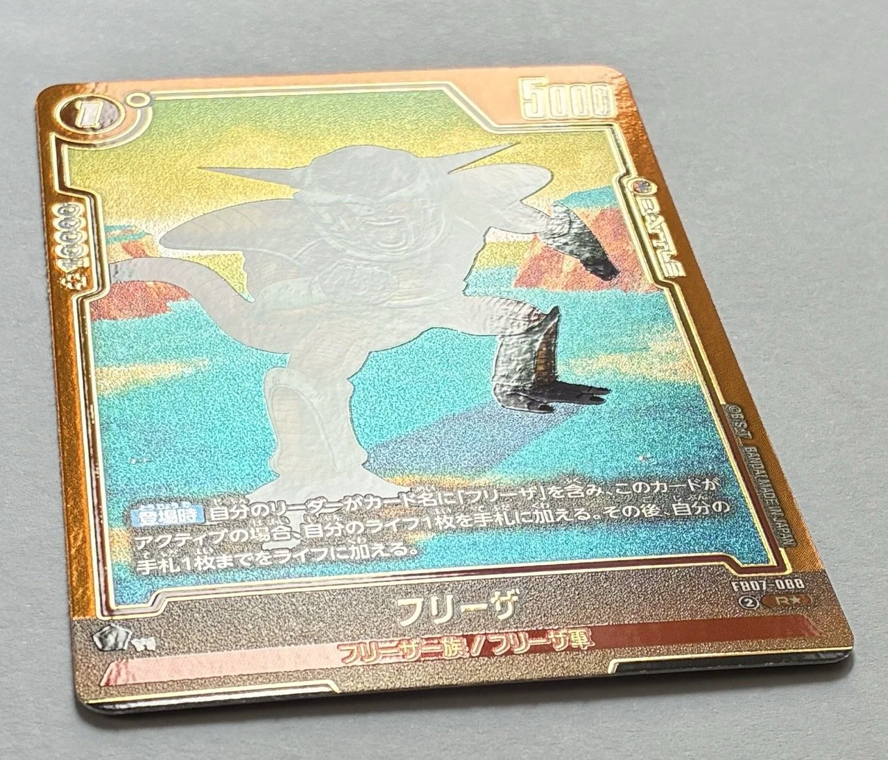 FB07-088 R* Light.jpeg