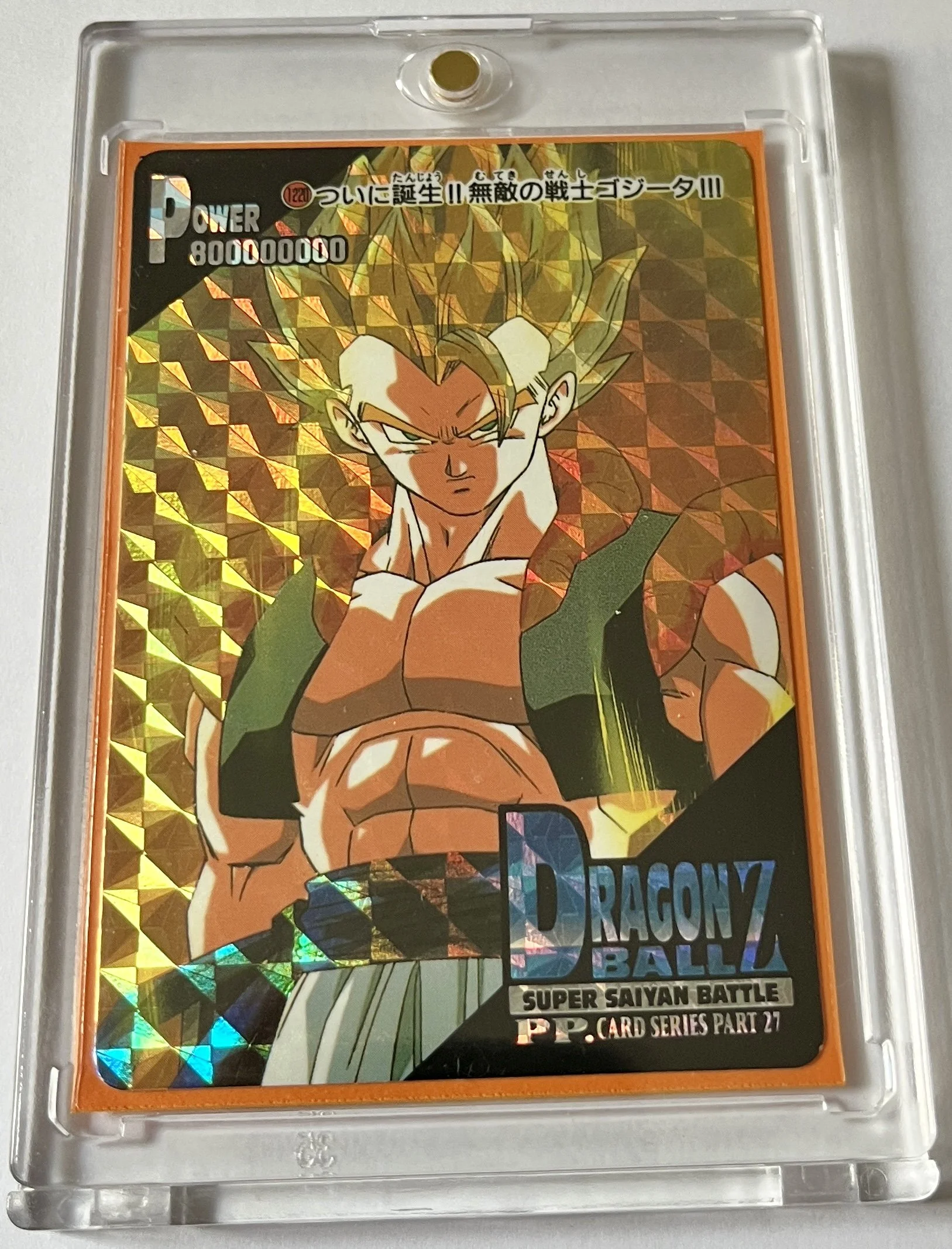 PP 1220 Hard Box.jpg