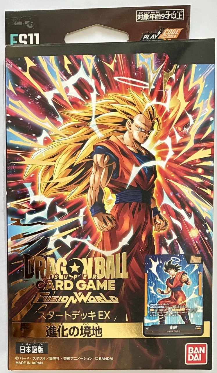 Starter Deck Dragon Ball Fusion World FS11 Evolutionary State
