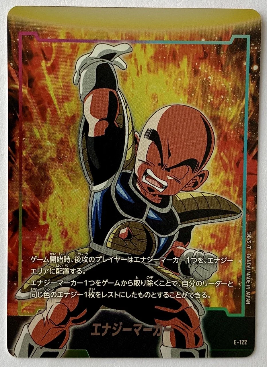 Carte Dragon Ball Fusion World E-122