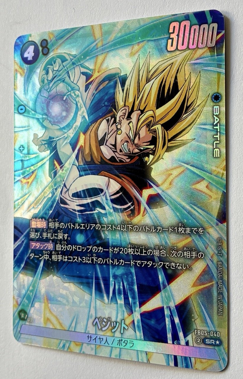 FB05-040 SR* Zoom.jpeg