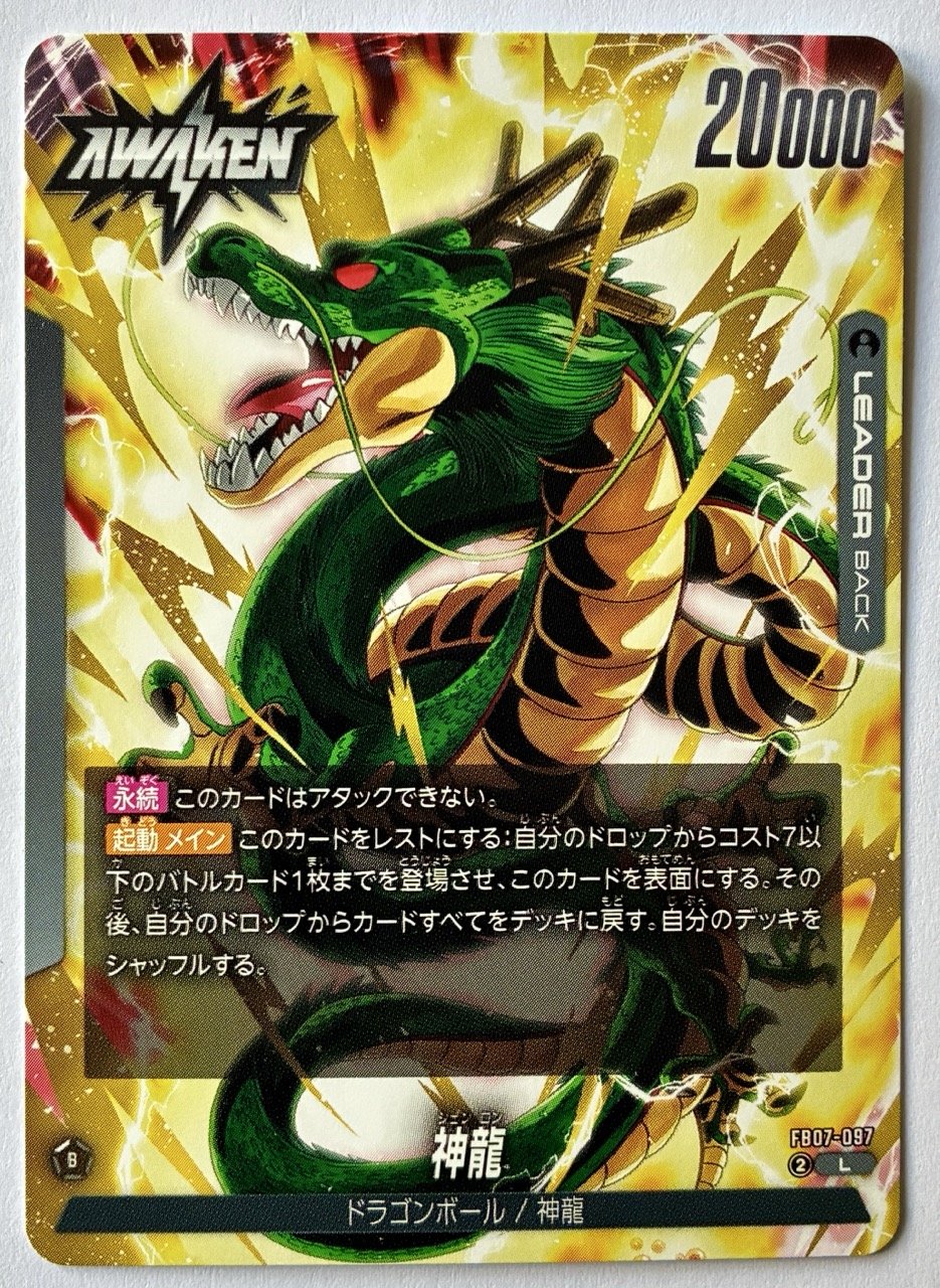 FB07-097 L Back.jpeg