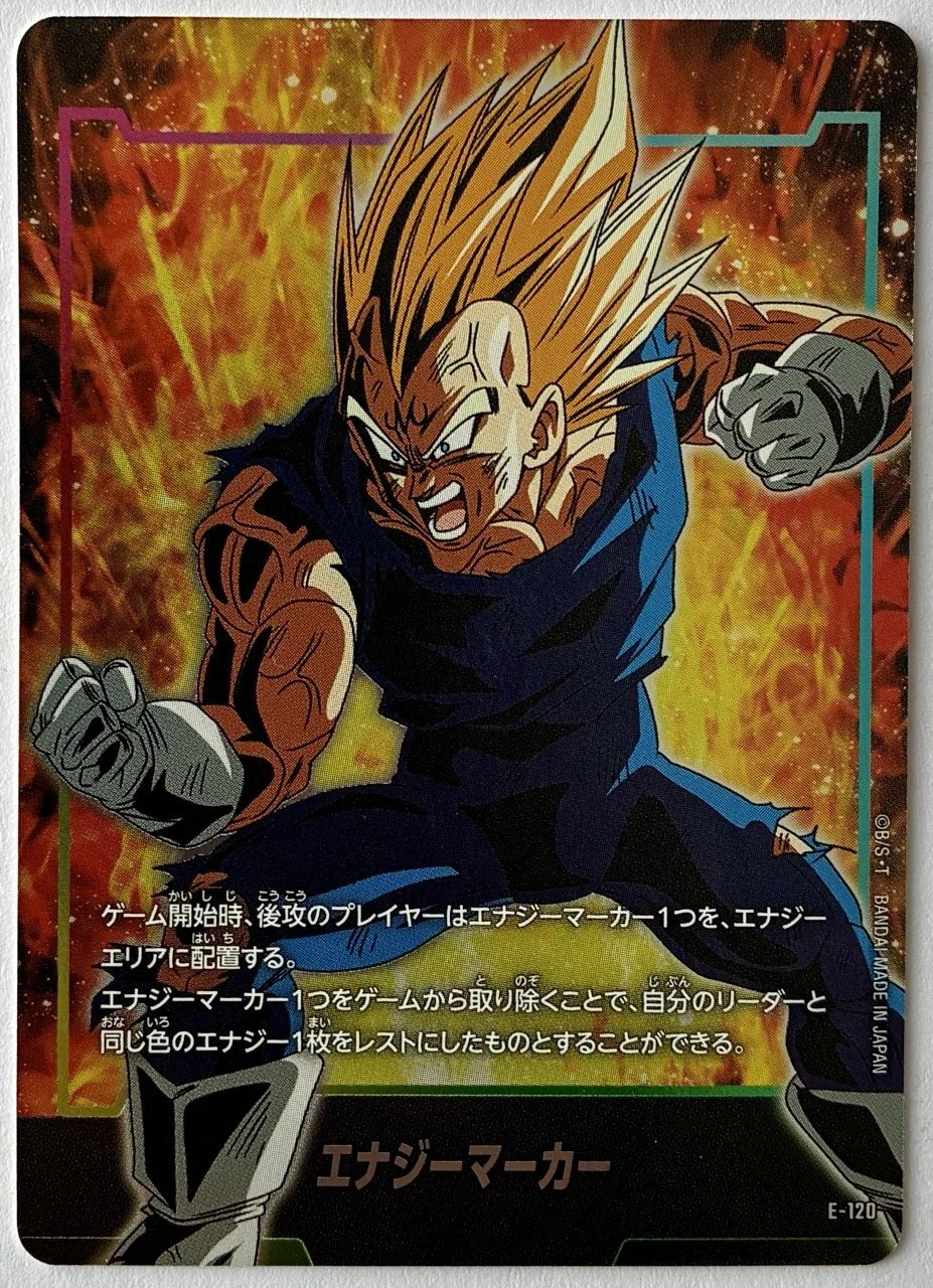 Carte Dragon Ball Fusion World E-120