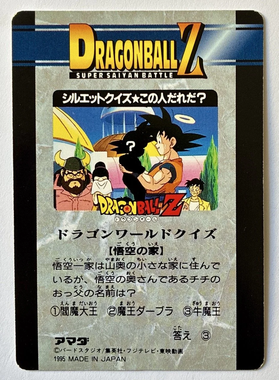 PP 1133 Hard Back.jpeg