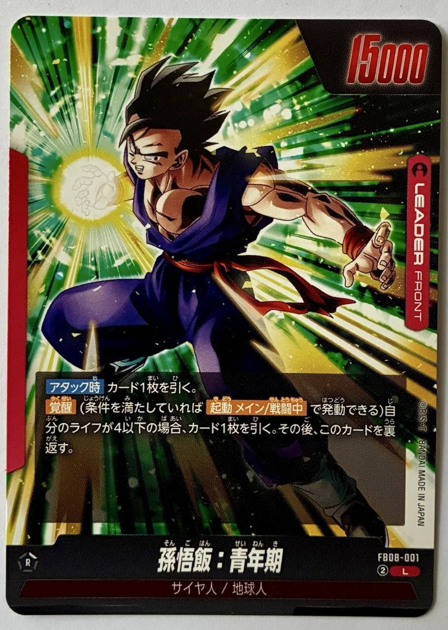 FB08-001 L Face.jpeg