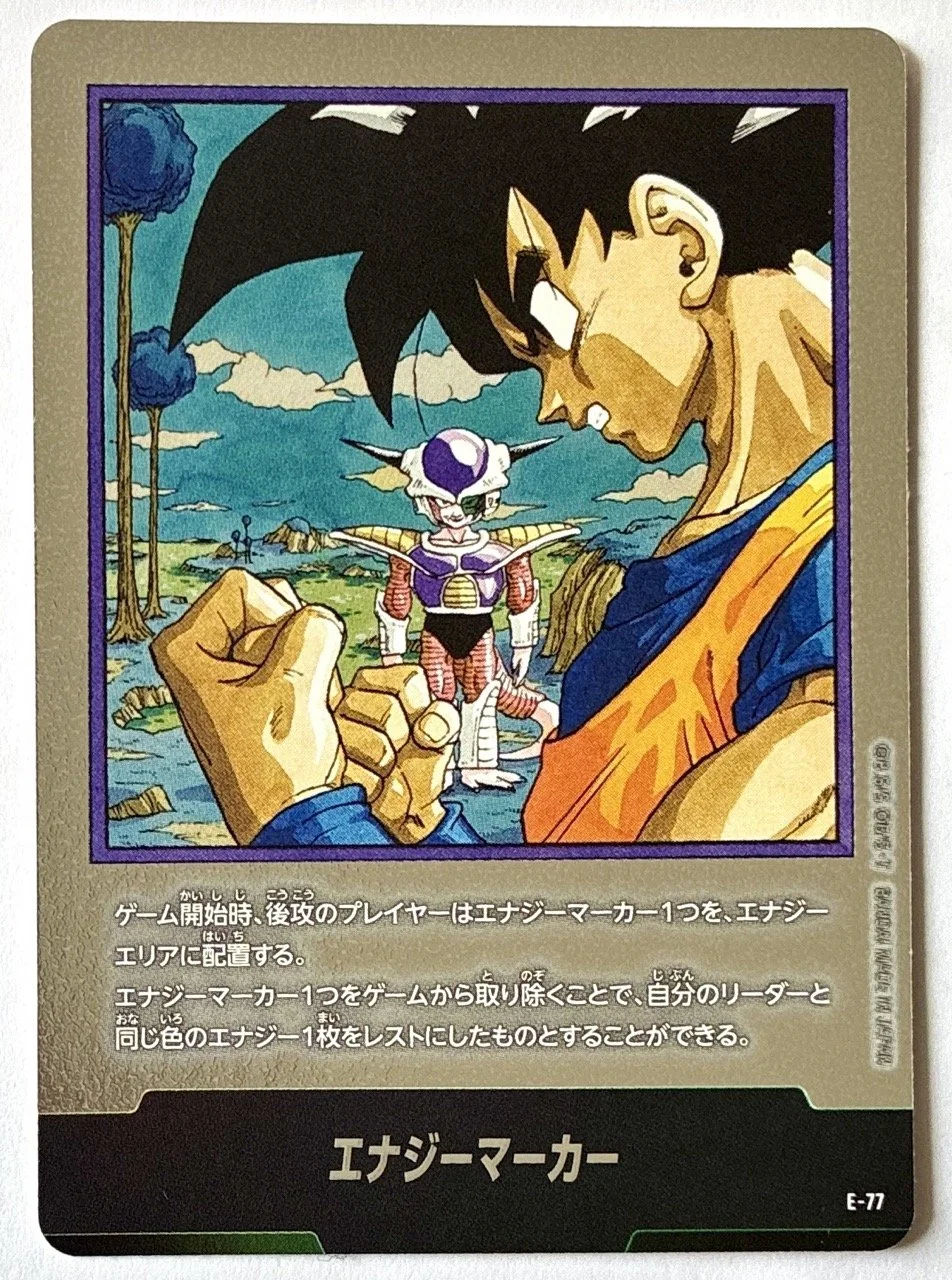 Energy Marker E-77.jpeg