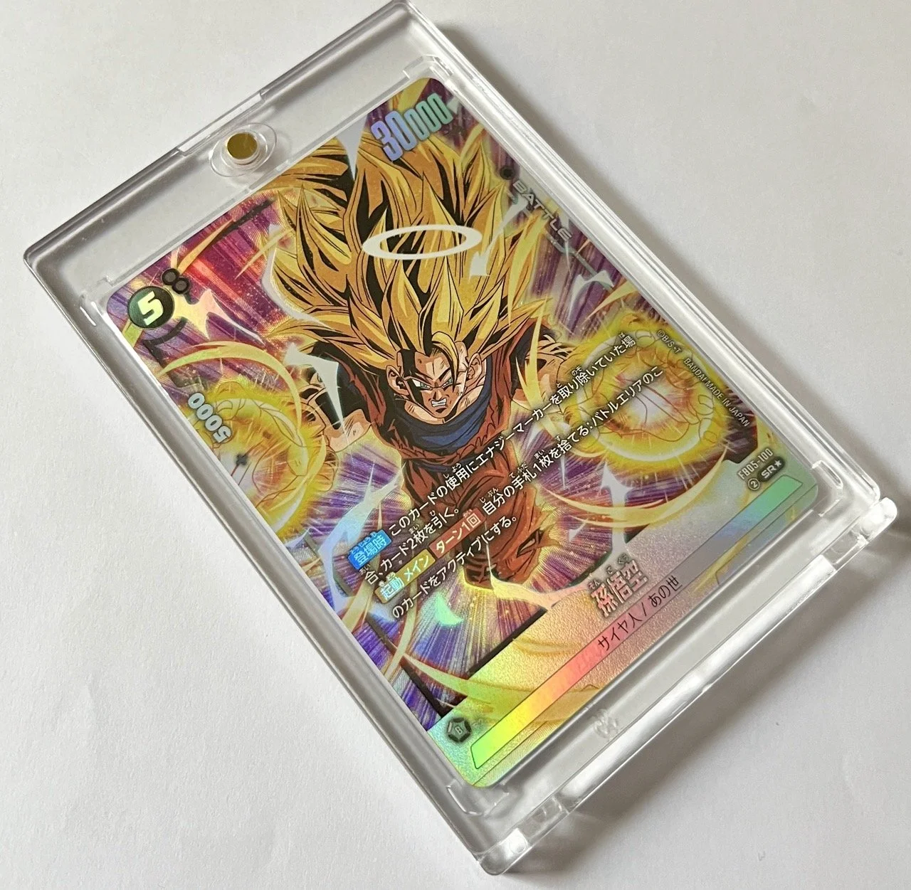 FB05-100 SR* Box 2.jpeg