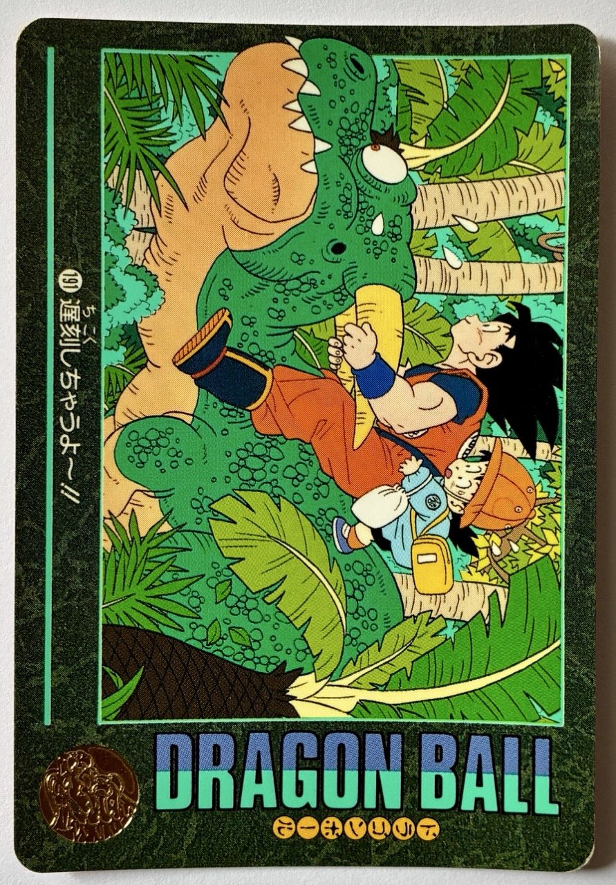 Carte Dragon Ball Visual Adventure 191
