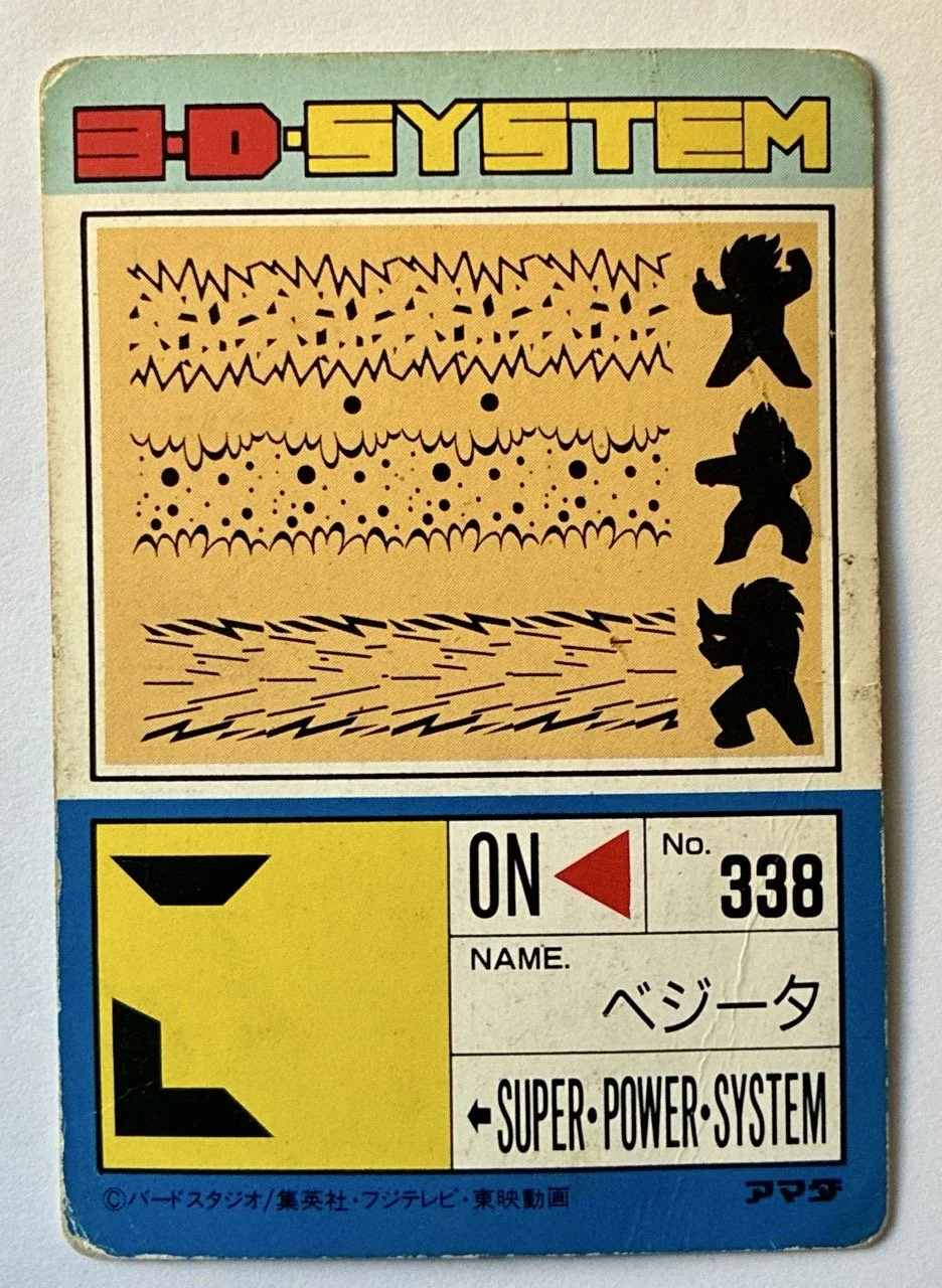 PP Card Prsm 800 Part 19 Back.jpeg