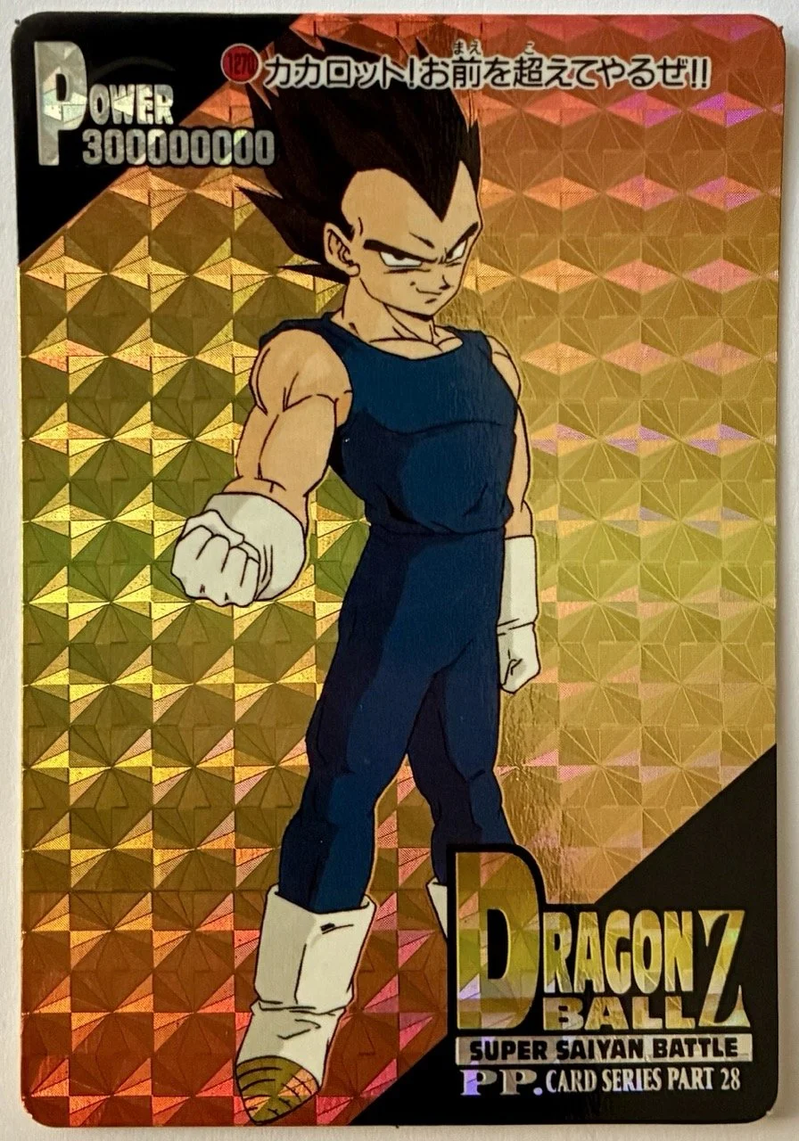 Part 28 PP Card 1270 hard.jpeg