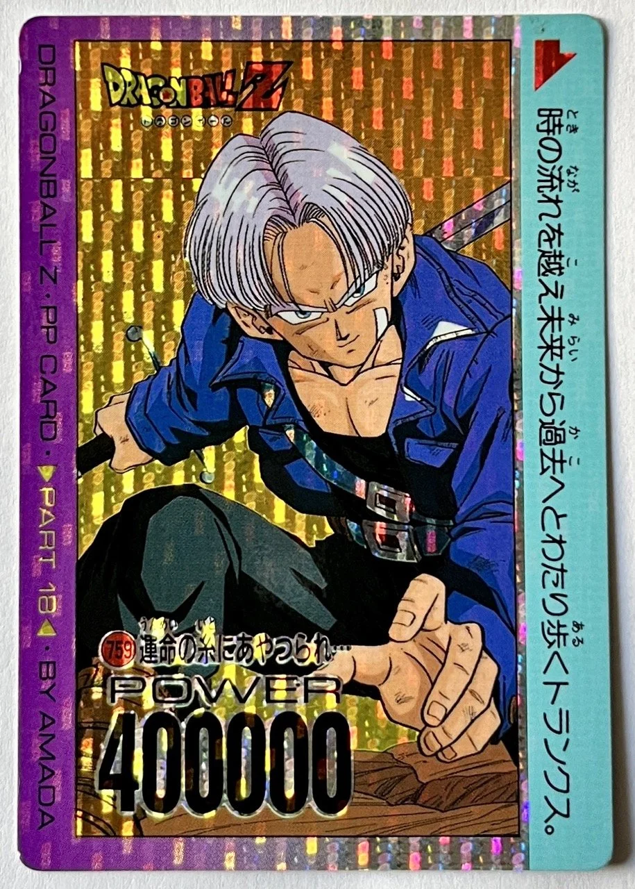 Carte Dragon Ball PP Card 759 (pearl)