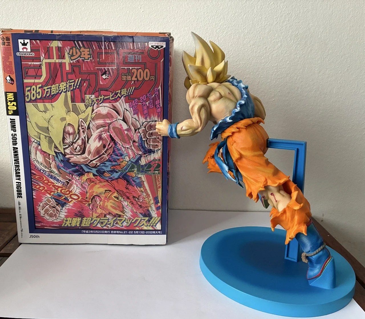 FIgurine Goku Jump 50th Repaint Back.jpeg