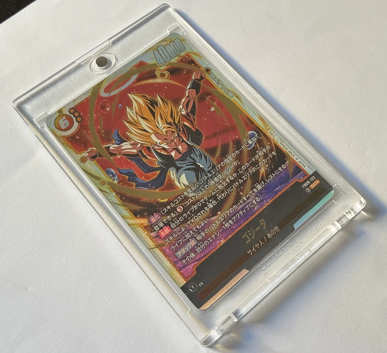 FB09-122 SCR Box 2.jpeg