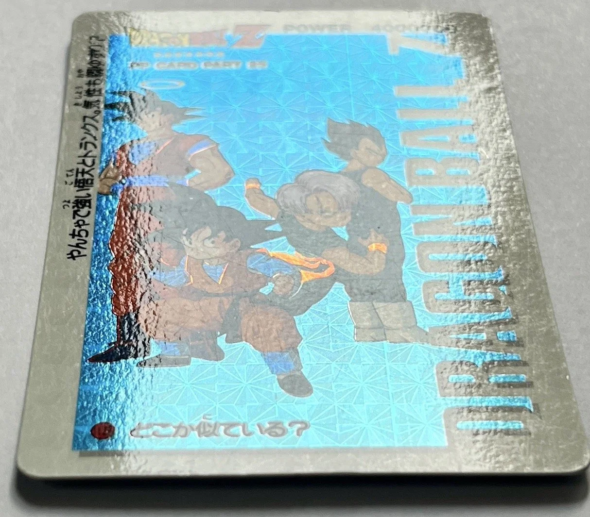 PP Hard 1125 Light.jpeg