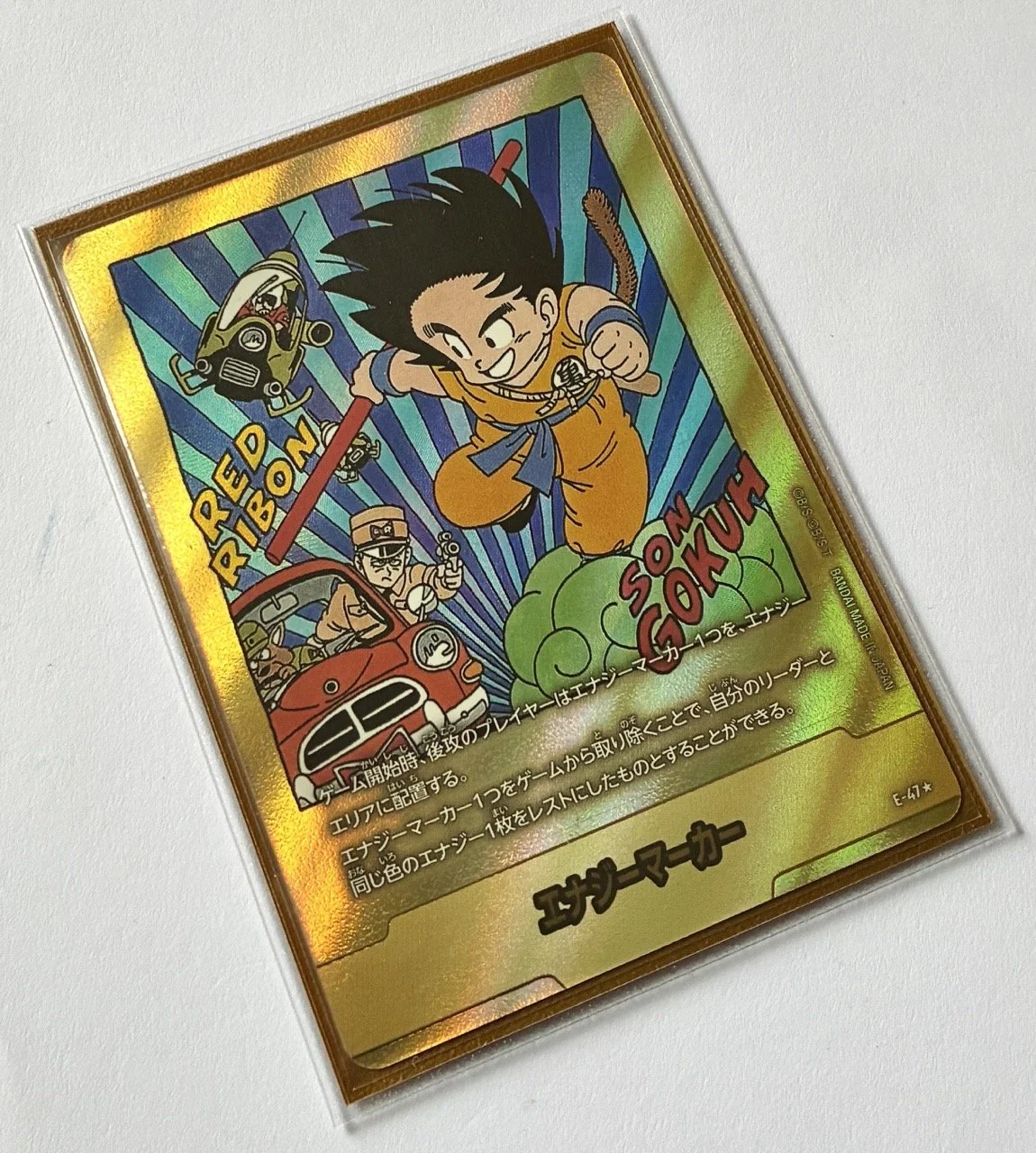 Energy Marker E-47 * Gold Triple.jpeg