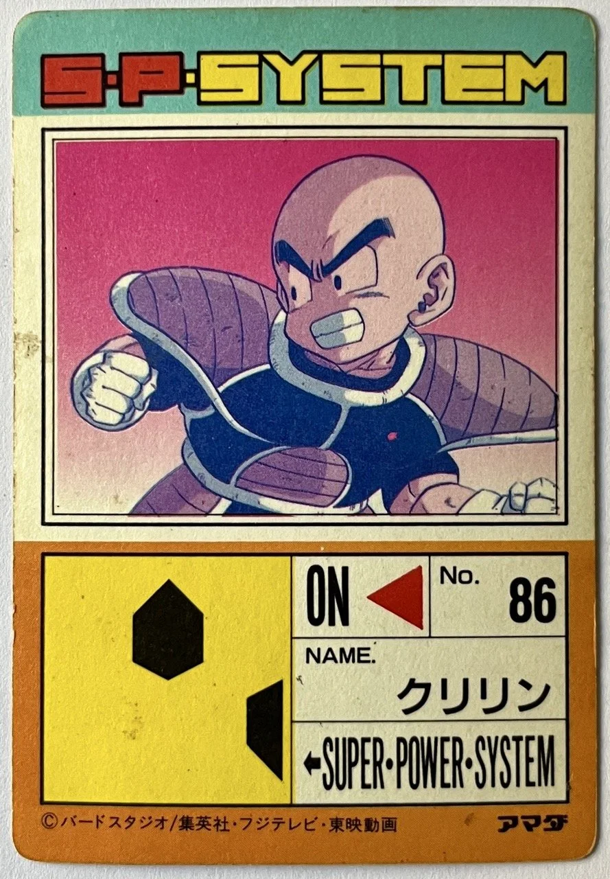 PP 548 Soft Back.jpeg