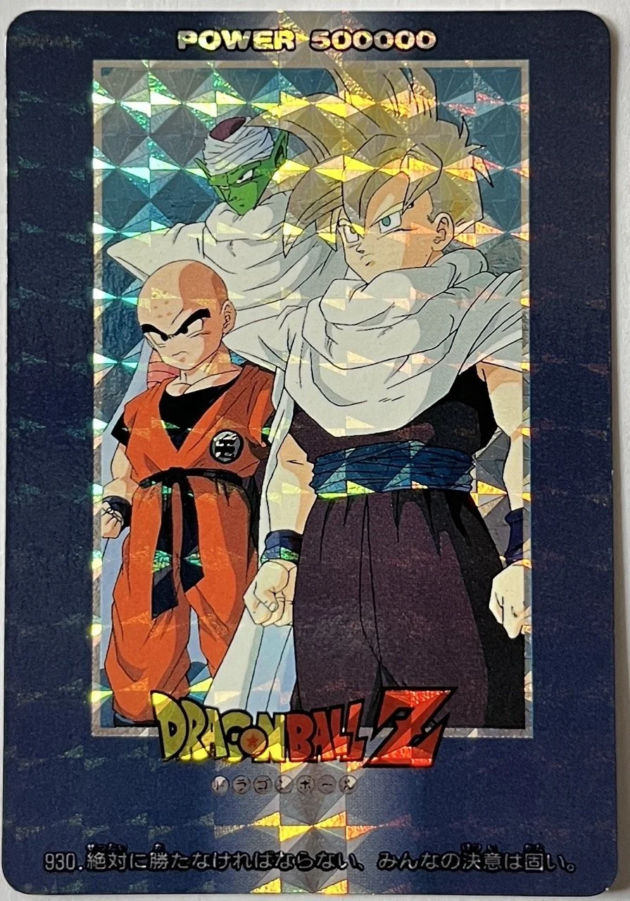 Carte Dragon Ball PP Card 930 (hard)