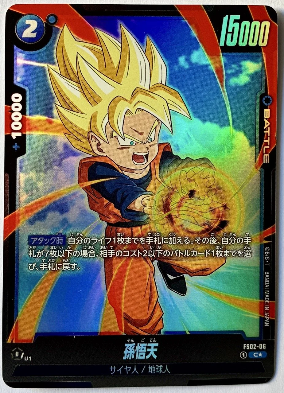 Carte Dragon Ball Fusion World FS02-06 C*