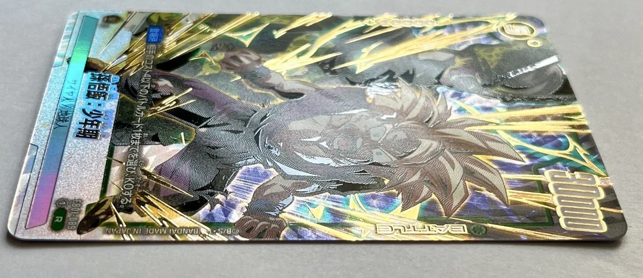 FB01-089 R Jump Light.jpeg