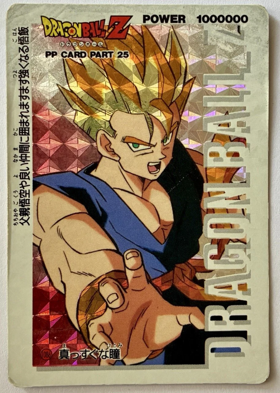 Part 25 PP Card 1086 Hard.jpeg