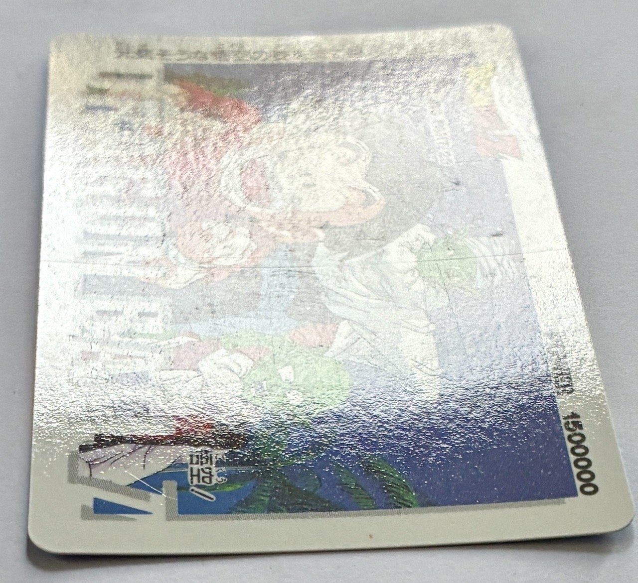 PP Card 1106 Light.jpeg