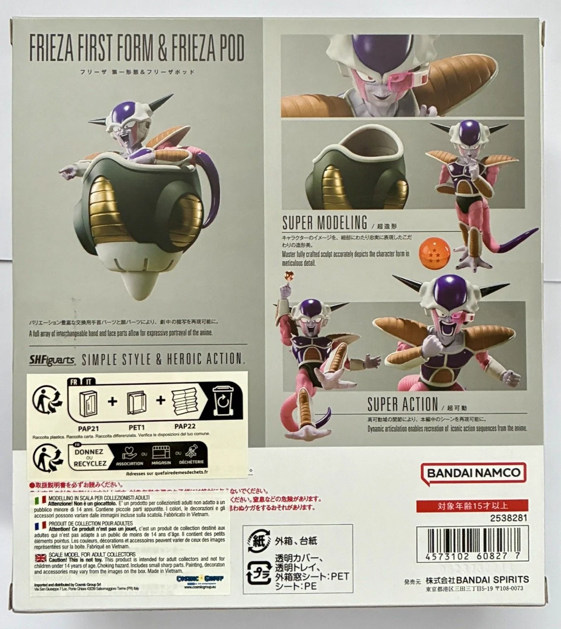 ShF Freezer back.jpeg