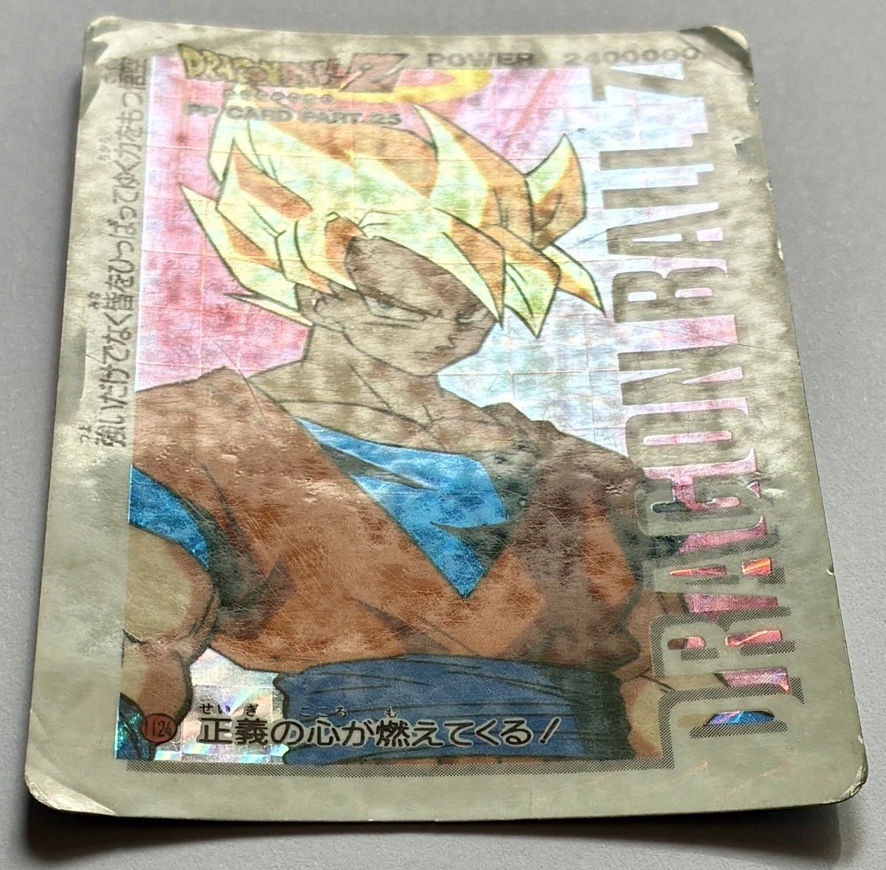 PP Soft 1124 Light.jpeg