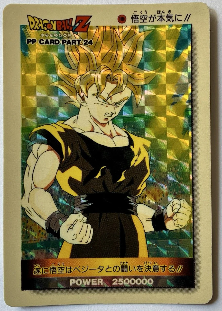 Prism PP Card 1080 Soft.jpeg