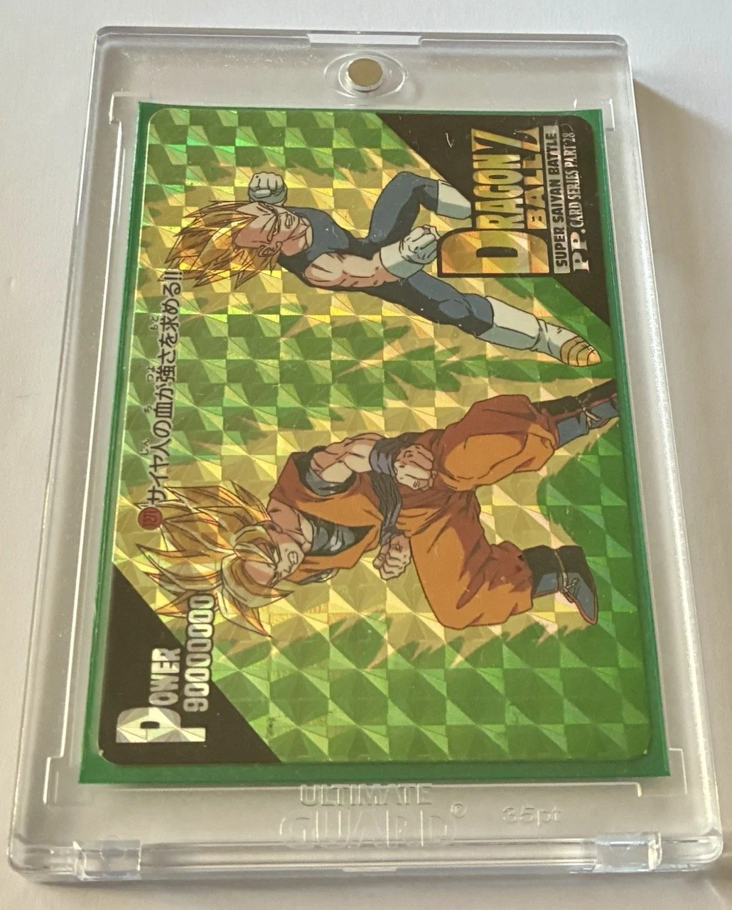 Part 28 PP Card 1271 Box 2.jpeg