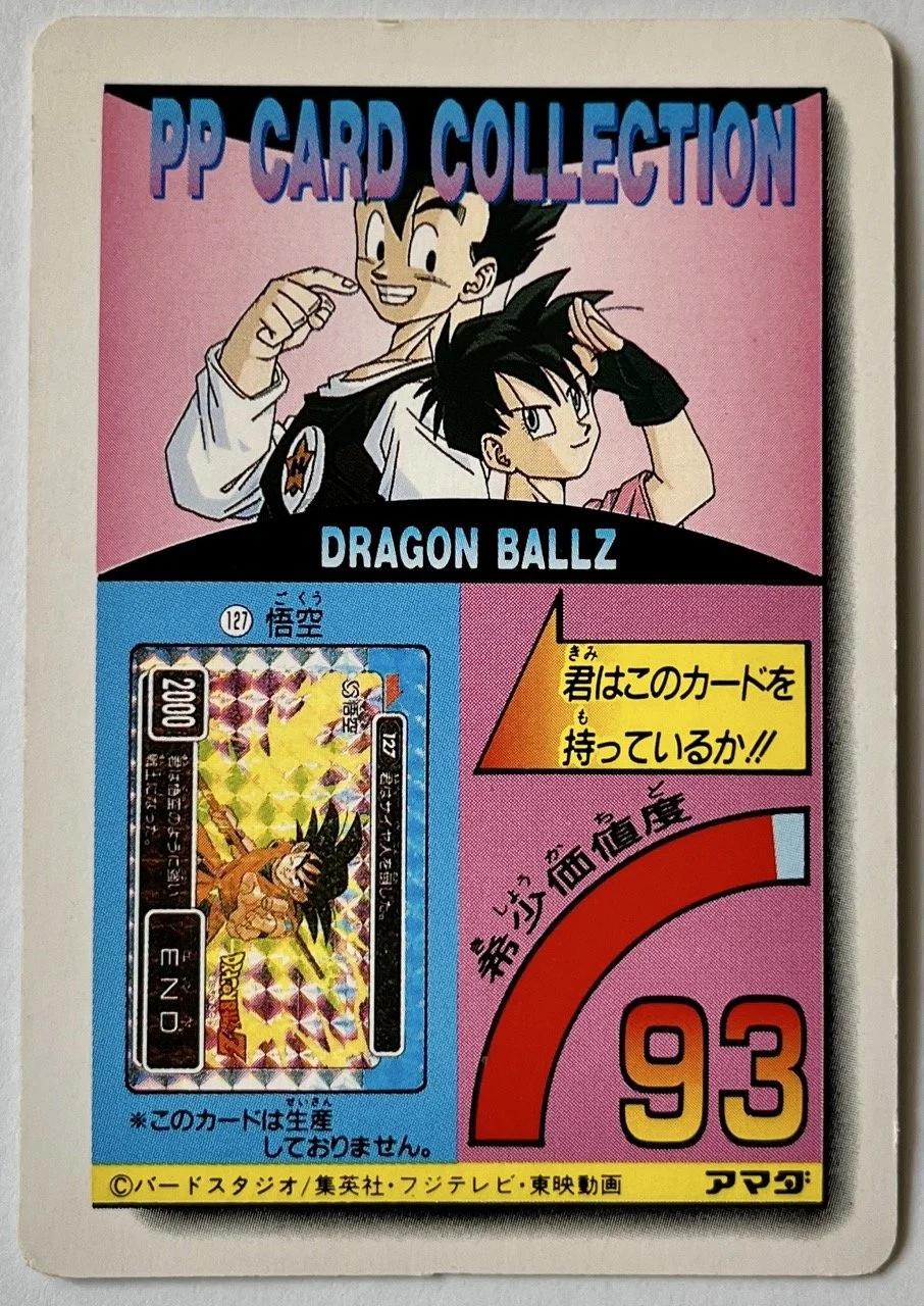 PP 982 Hard Back.jpeg